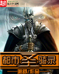 都市圣医短剧在线看